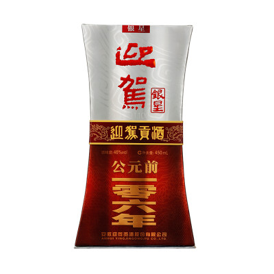 45°迎驾之星(银星)450ml/瓶$118.00 飞牛网 自营