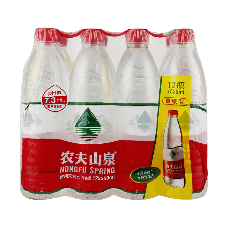 农夫山泉550ml   550ml的农夫山泉水瓶,标准规范高度为22.