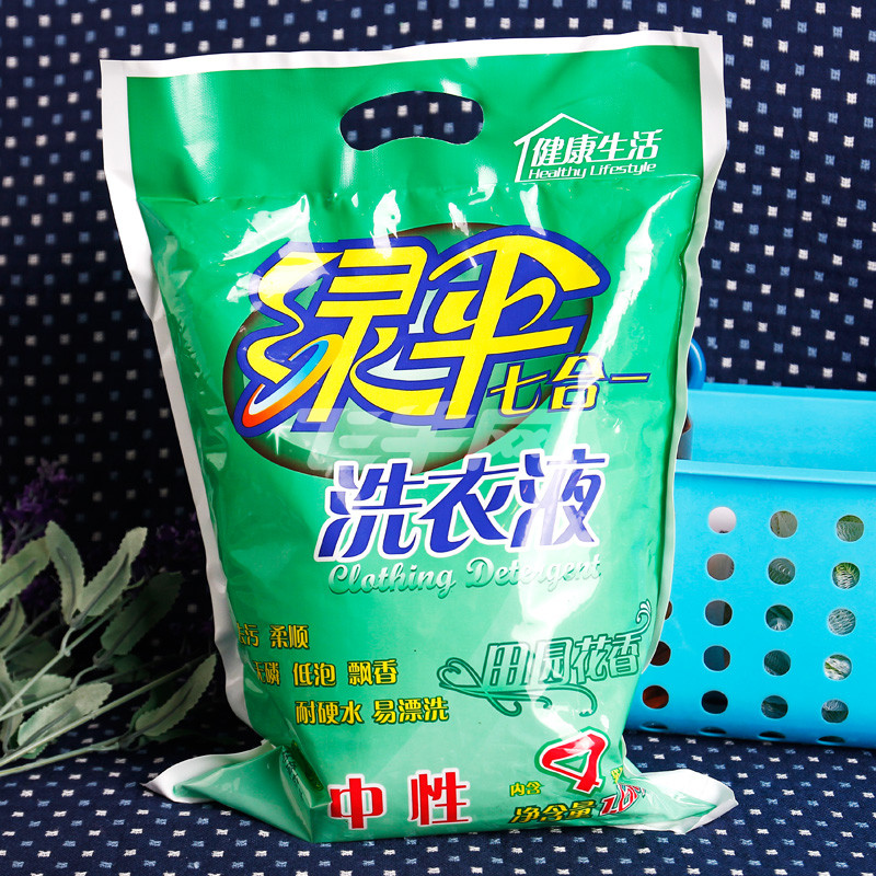 下载什么软件杀毒最好_绿伞杀毒软件_360杀毒怎么卸载软件