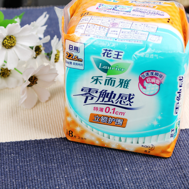 乐而雅零触感超丝薄倍护日用护翼型卫生巾 18片/包