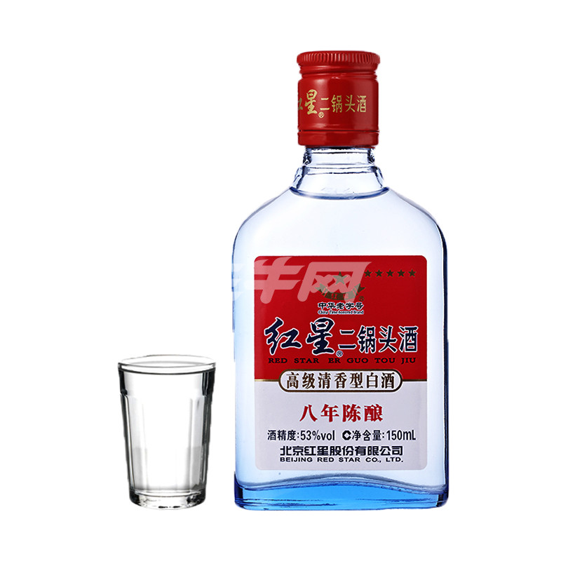 53度红星二锅头八年陈酿 150ml/瓶