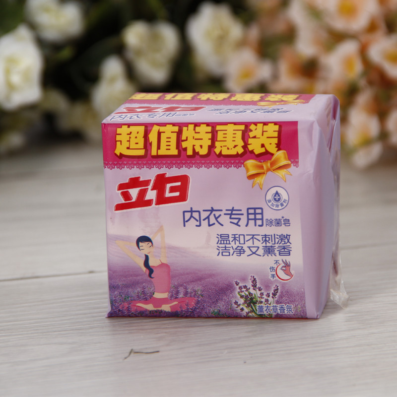 立白内衣专用除菌皂101g*2块/组