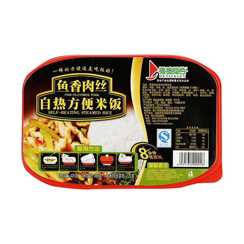 国际航班能否托运自热方便米饭。-飞机上可以