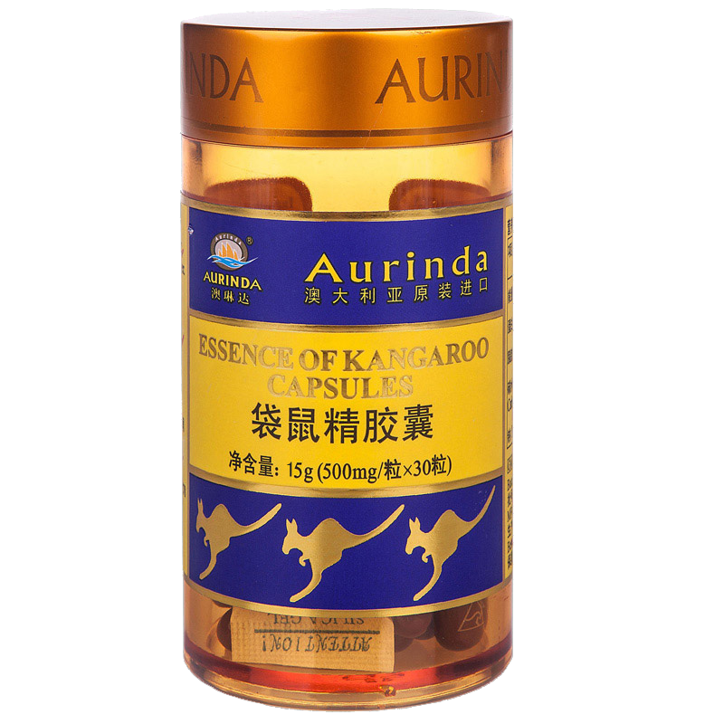 澳洲进扣 澳琳达/aurinda 袋鼠精胶囊 500mg/粒*30粒