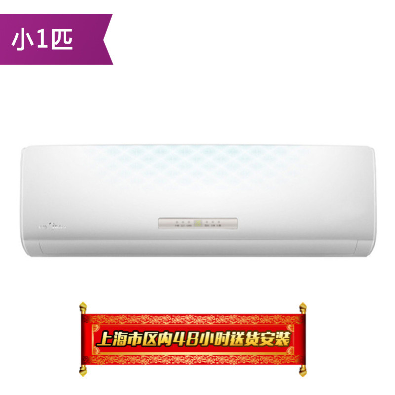 空调大1匹和小15匹有何区别_大1匹和1.5匹的区别_空调变频和定频的区别