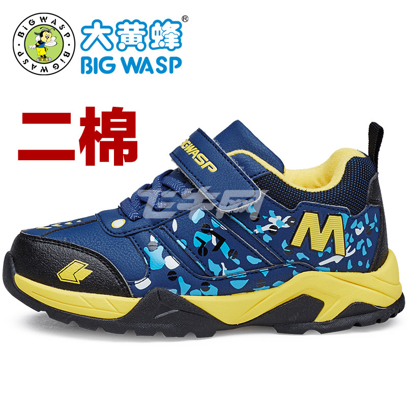 大黄蜂/bigwasp 大黄蜂童鞋男童运动鞋秋冬户外儿童登山鞋防水跑步鞋