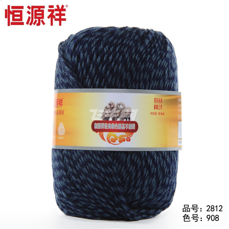 恒源祥纯绒线羊毛线正品清仓特价手编织围巾围