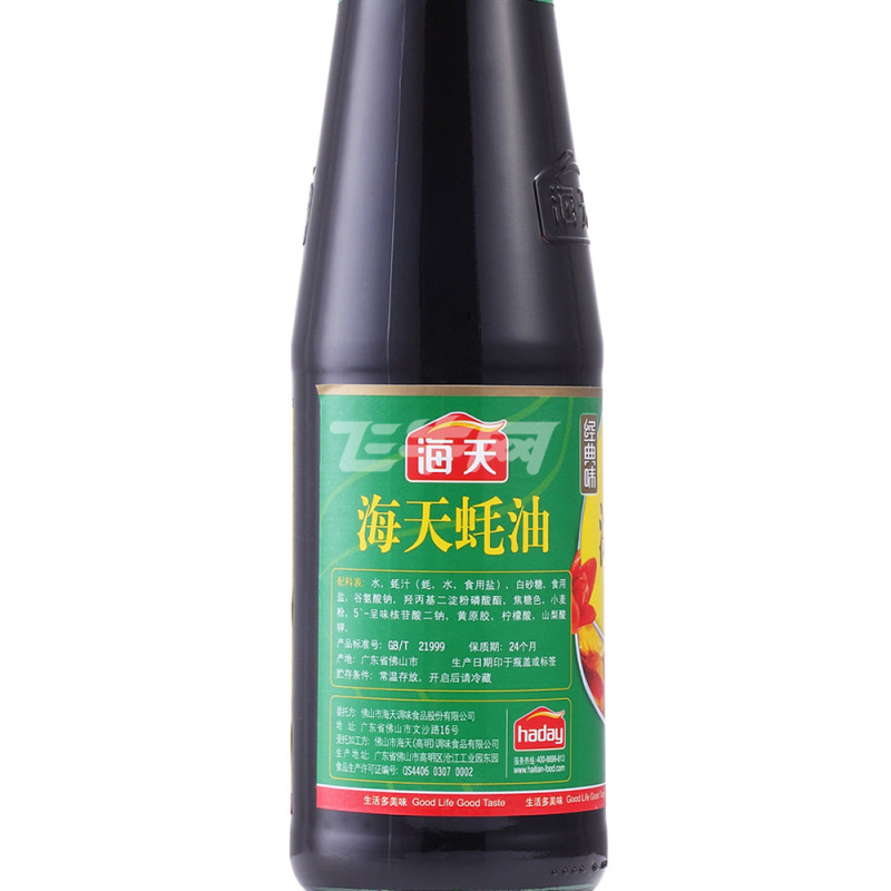  ϵ 700g/ƿ