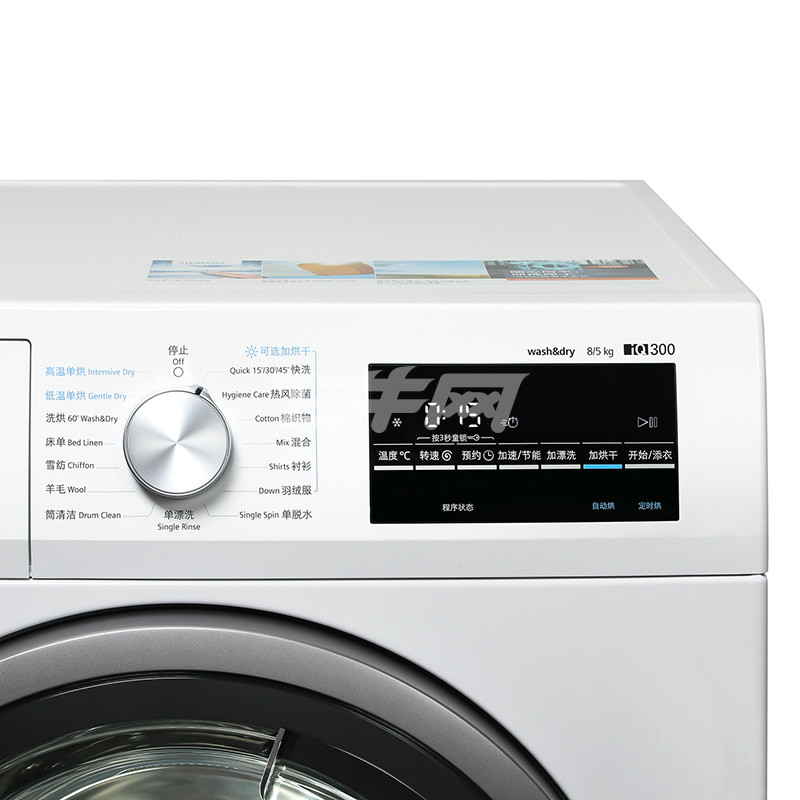 西门子(siemens) wd12g4c01w 8公斤 全自动 烘干 变频洗衣机 白色怎么