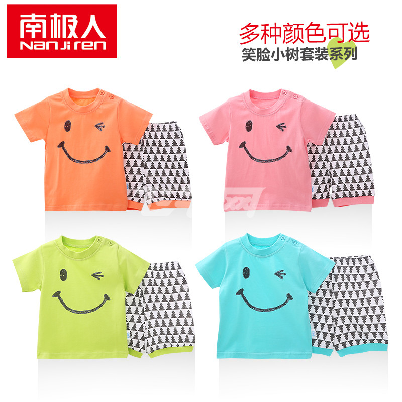 南极人 2016夏季新品婴儿纯棉短袖套装儿童卡通笑脸图案衣服 n666t