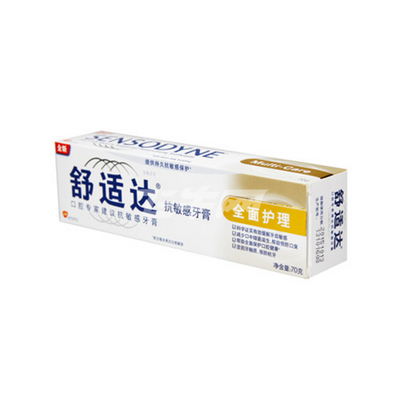 舒适达全面护理抗敏牙膏70克/支