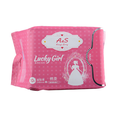 a&s lucky girl棉柔超薄日用卫生巾240mm 10片/包