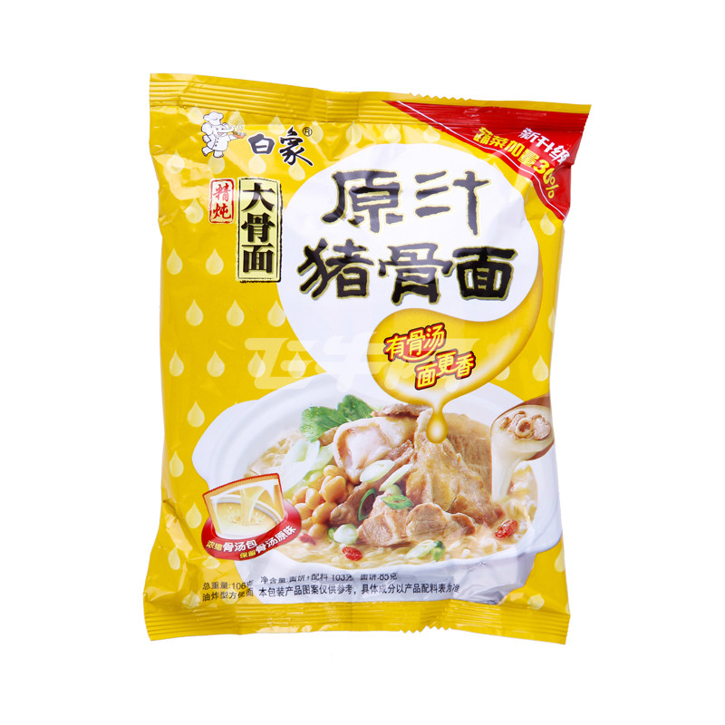 白象精炖大骨面原汁猪骨101g*5包/组