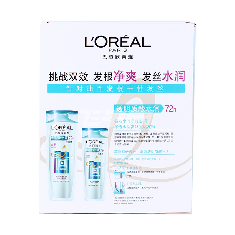 巴黎欧莱雅透明质酸水润洗发露超值 400ml 200ml/套
