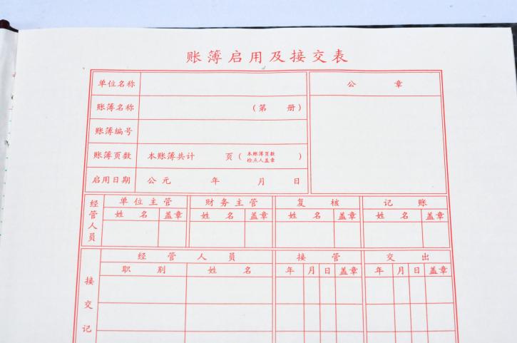 银行存款日记账_银行存款收入日记账