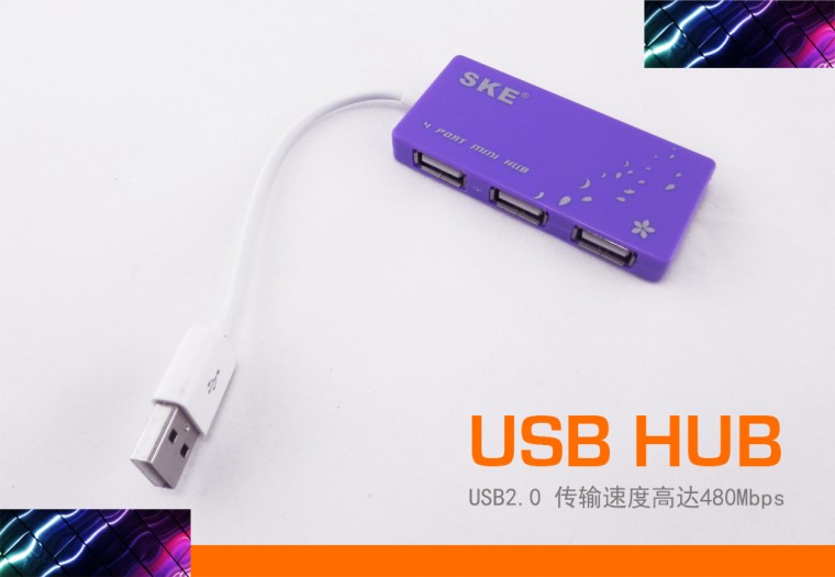 SKE USB2.0高速4口集线器HUB（紫色） SK-HB02