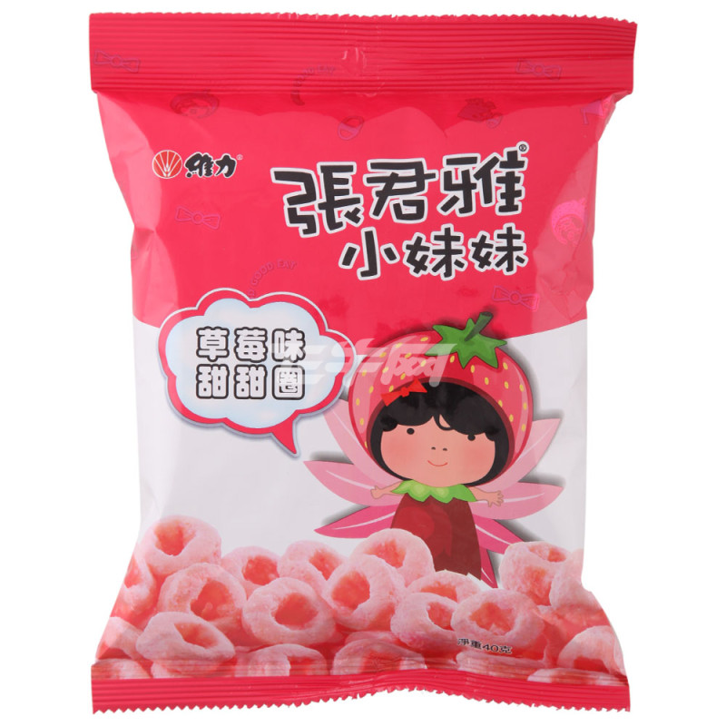 张君雅 小妹妹 草莓味甜甜圈 40g\/袋 (台湾地区进口) x 3(休闲零食)【价格，正品，报价】-飞牛网