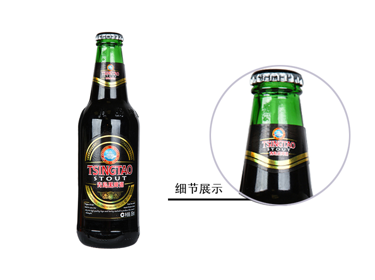 青岛黑啤酒 355ml/瓶