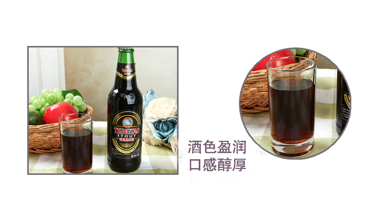 青岛黑啤酒 355ml/瓶