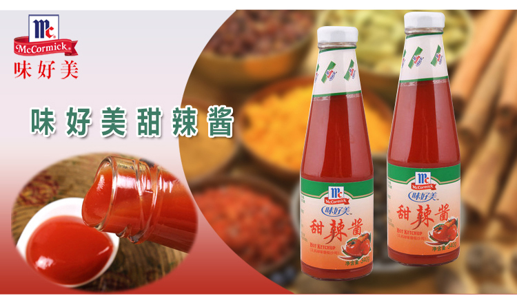味好美 甜辣酱 340g/瓶