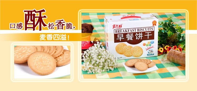 嘉士利香浓牛奶早餐饼1000g/盒