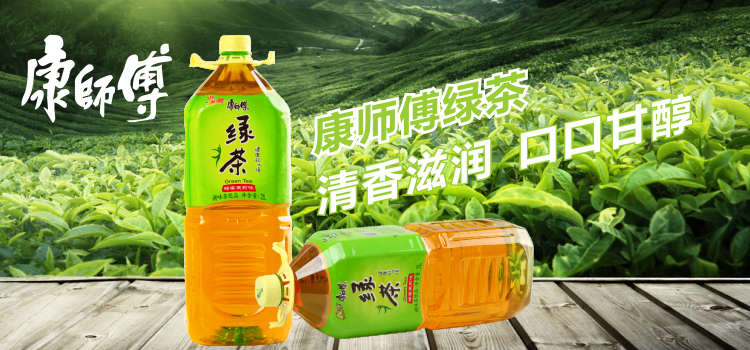 康师傅绿茶 2l/瓶