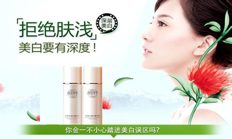 相宜本草 红景天明星套装 100ml 100g 套