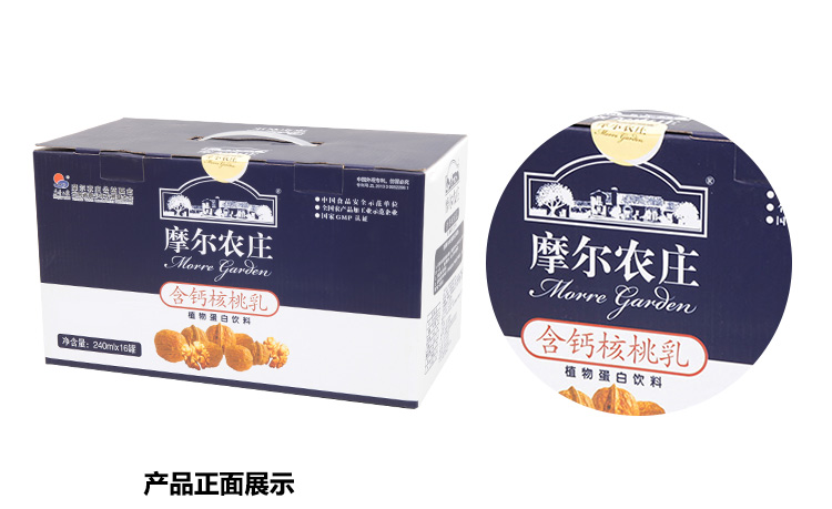 摩尔农庄高钙核桃乳植物蛋白饮料 240ml*16罐\/箱【价格，正品，报价】-飞牛网