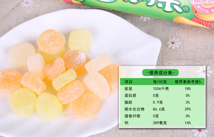雀巢趣满果果汁软糖(情迷热带)70克/条