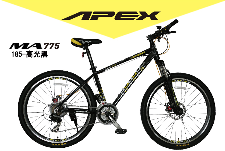 APEX艾派克 山地自行车双碟刹26寸铝合金男女学生21S变速单车 MA775