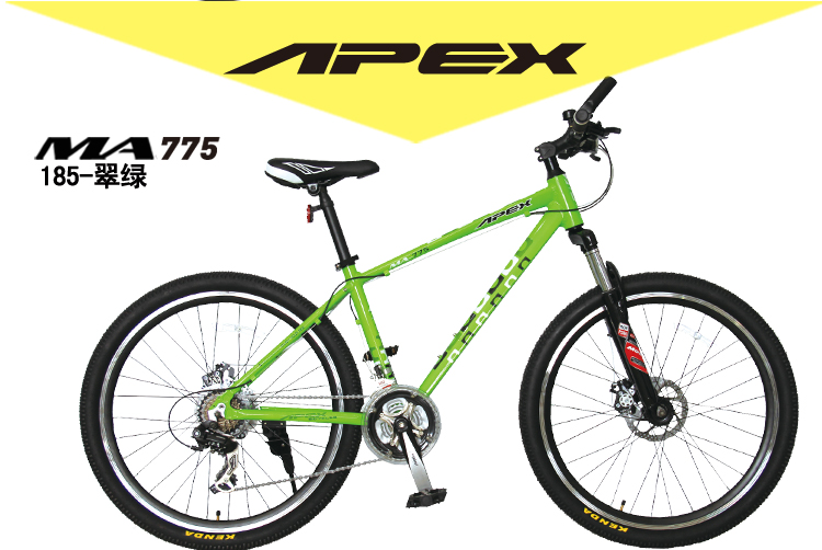 APEX艾派克 山地自行车双碟刹26寸铝合金男女学生21S变速单车 MA775