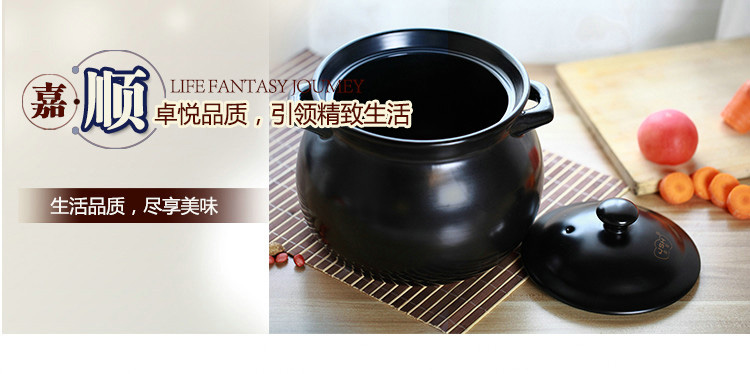 嘉顺 陶瓷锅汤煲 耐高温2#焖烧煲 黑釉  4.8L