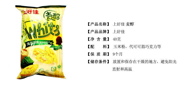上好佳 麦醇(海苔口味) 40g/包