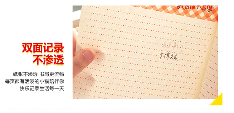 广博(GuangBo) HELLO KITTY  KT81004 缝线本 16K 40页 6本装