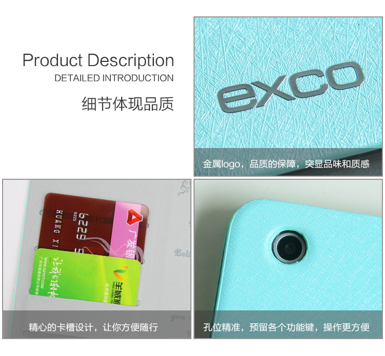 EXCO WIP45 保护套（For iPad mini）