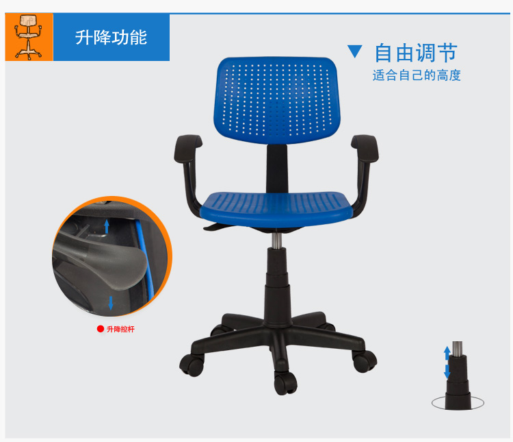 雅客集 安格斯透气电脑椅 PA-15019