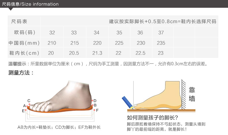 童时尚星星单鞋拉链套脚中童真牛皮鞋子 bm9361115 黑色 36码/内长22