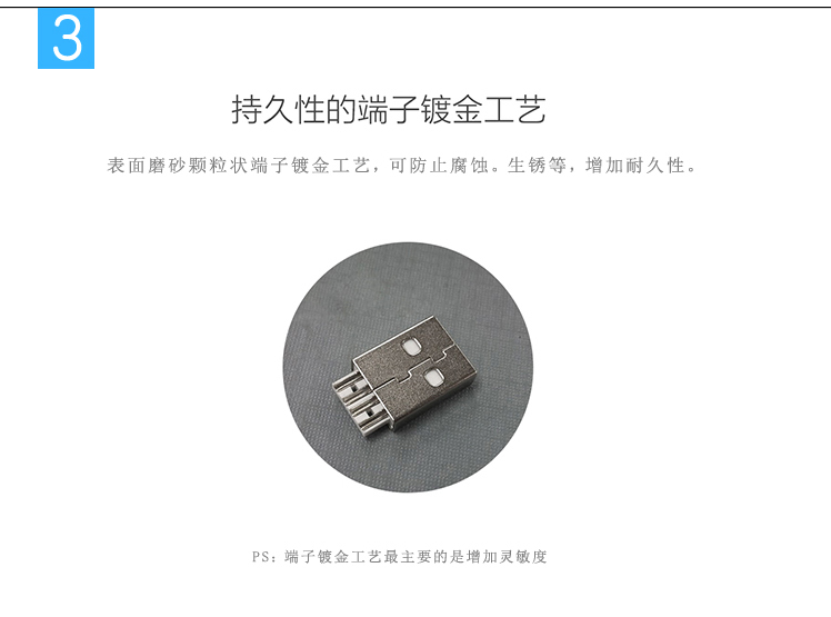 lovesn  v8加长版 USB安卓数据线 适用于小米/三星/中兴/华为/HTC等充电器线