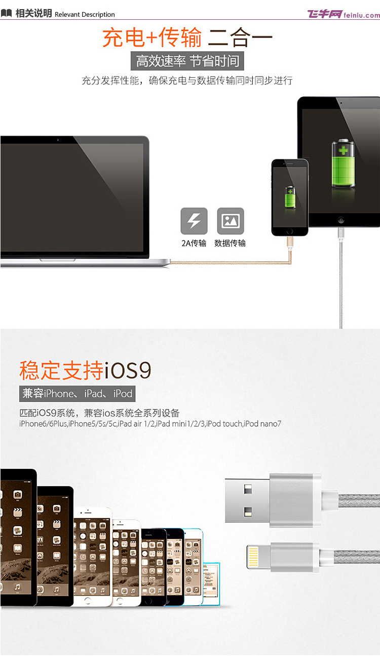 Haweel USB数据线手机数据线/充电线 适用于苹果iPhone5s/6s/Plus iPad Air Pro Mini2/3/4 编织线金色