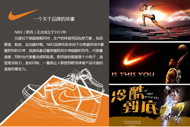 耐克/nike 男低邦运动生活系列运动鞋 644919-002/644919-003/644919