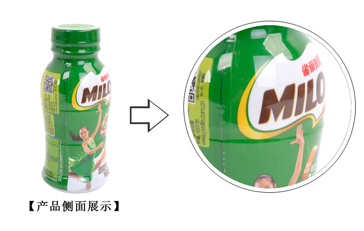 雀巢milo营养麦芽乳饮品 208毫升/瓶