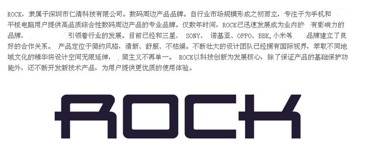 洛克（ROCK） USB数据线 安卓手机充电线 适用于安卓手机 1米 灰色