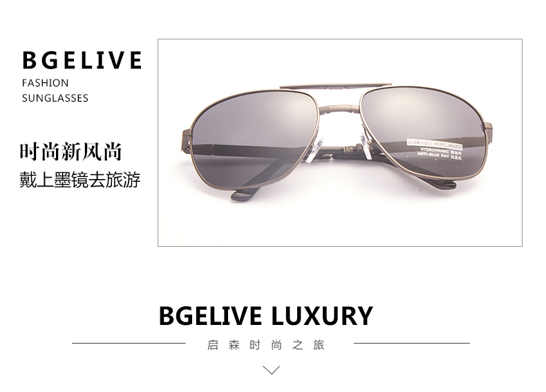 启森(BGELIVE) 新款偏光太阳镜时尚折叠偏光镜墨镜345
