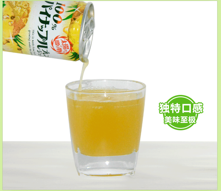 日本进口 三佳利 菠萝汁饮料 190g/罐