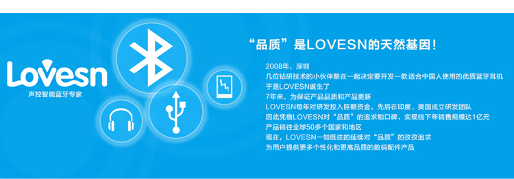 lovesn  v8加长版 USB安卓数据线 适用于小米/三星/中兴/华为/HTC等充电器线