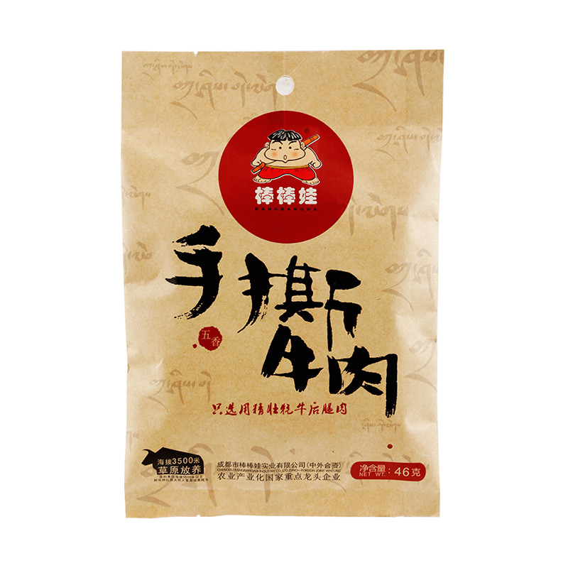 棒棒娃 手撕牛肉 五香味 46g/袋