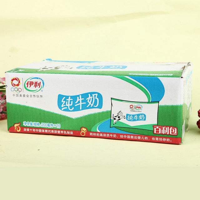 伊利百利包 尺寸,伊利,百利_大山谷图库