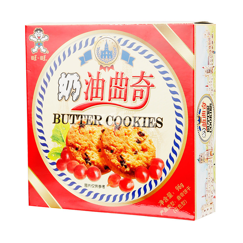 旺旺奶油曲奇(提子味) 96g/盒