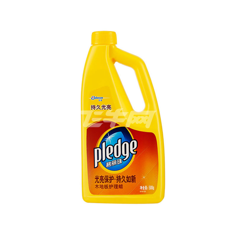 碧丽珠pledge 木地板护理蜡 500g