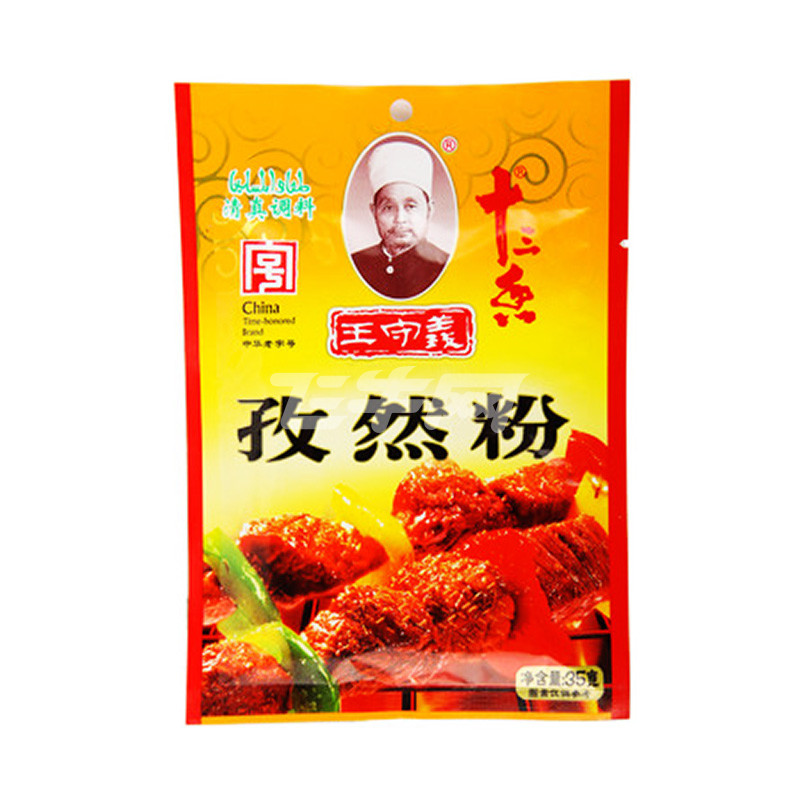 王守义孜然粉35g/袋